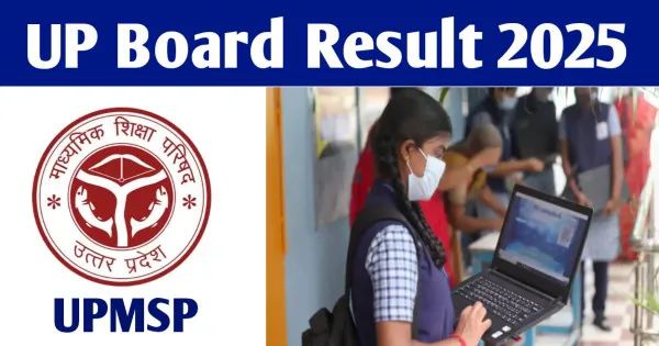 UP Board Result 2025