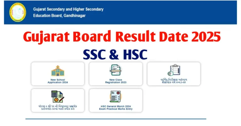 Gujarat Board Result Date 2025