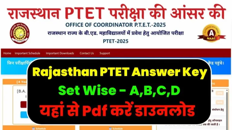 Rajasthan PTET Answer Key 2025