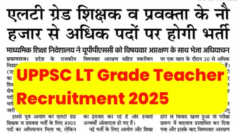 UPPSC LT Grade Teacher Recruitment 2025