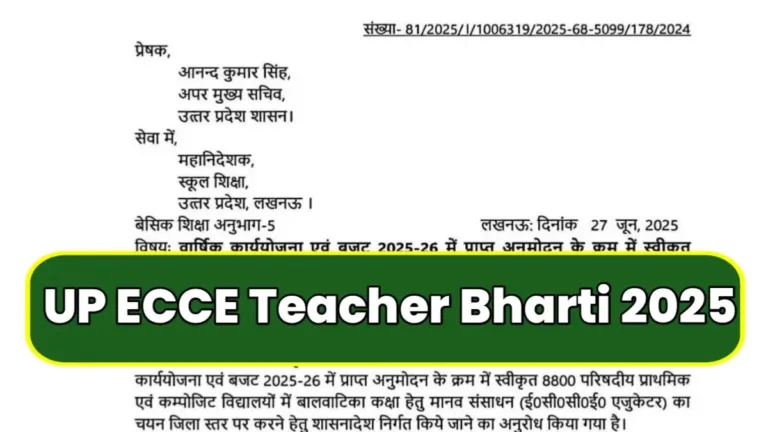 UP ECCE Teacher Bharti 2025