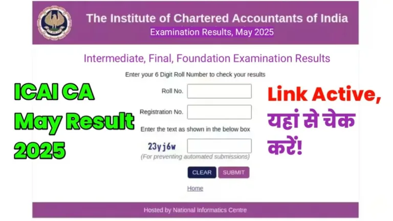ICAI CA May Result 2025