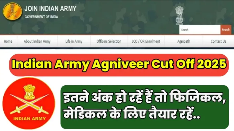 Indian Army Agniveer Cut Off 2025