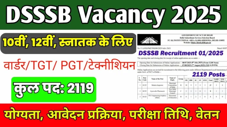 DSSSB Vacancy 2025