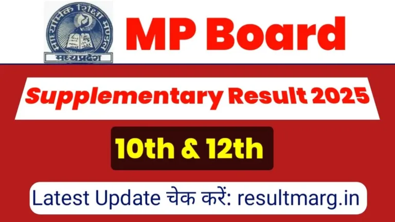 MP Board 2025 Supplementary Result Live