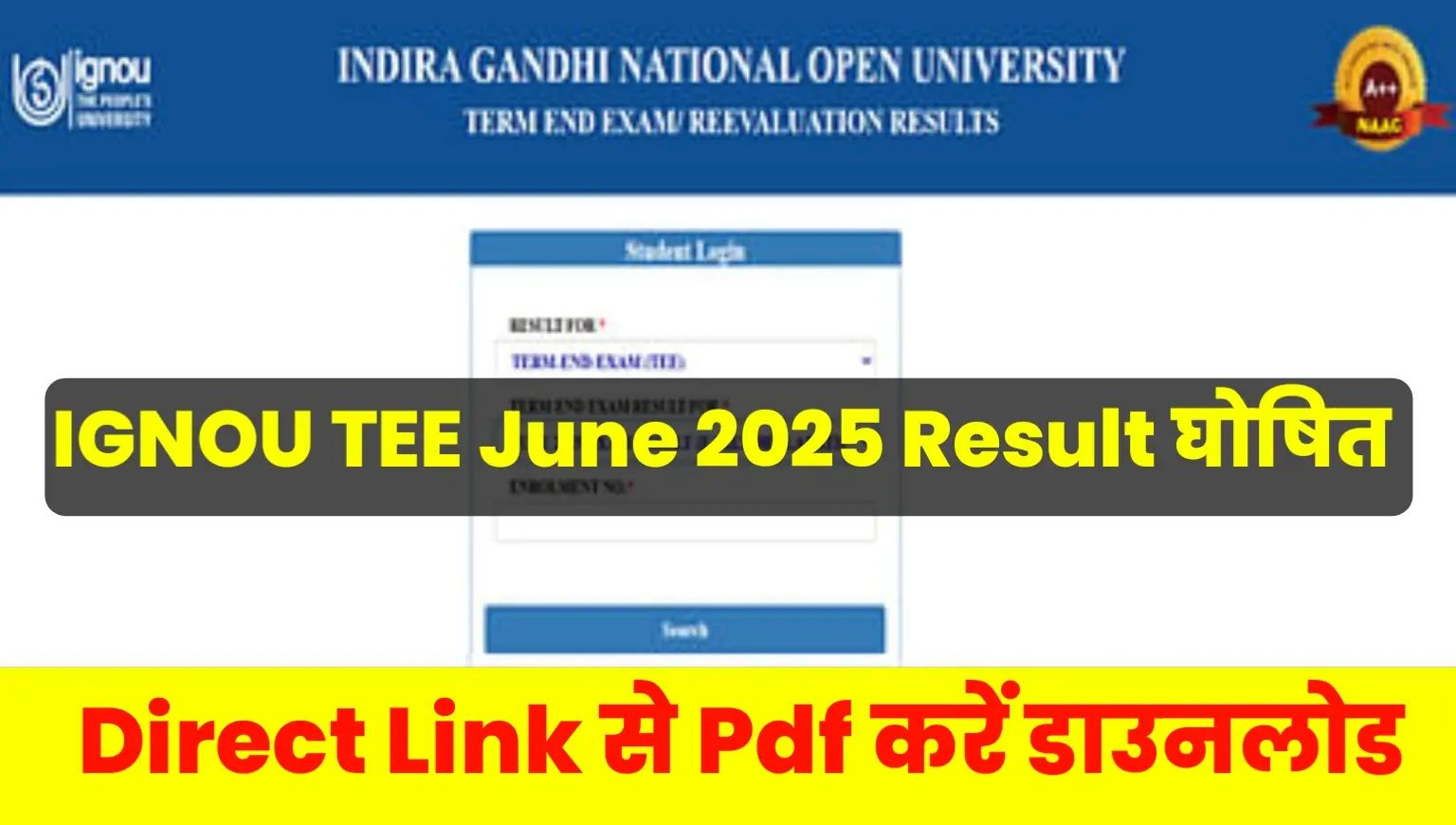 IGNOU TEE 2025 Result Out