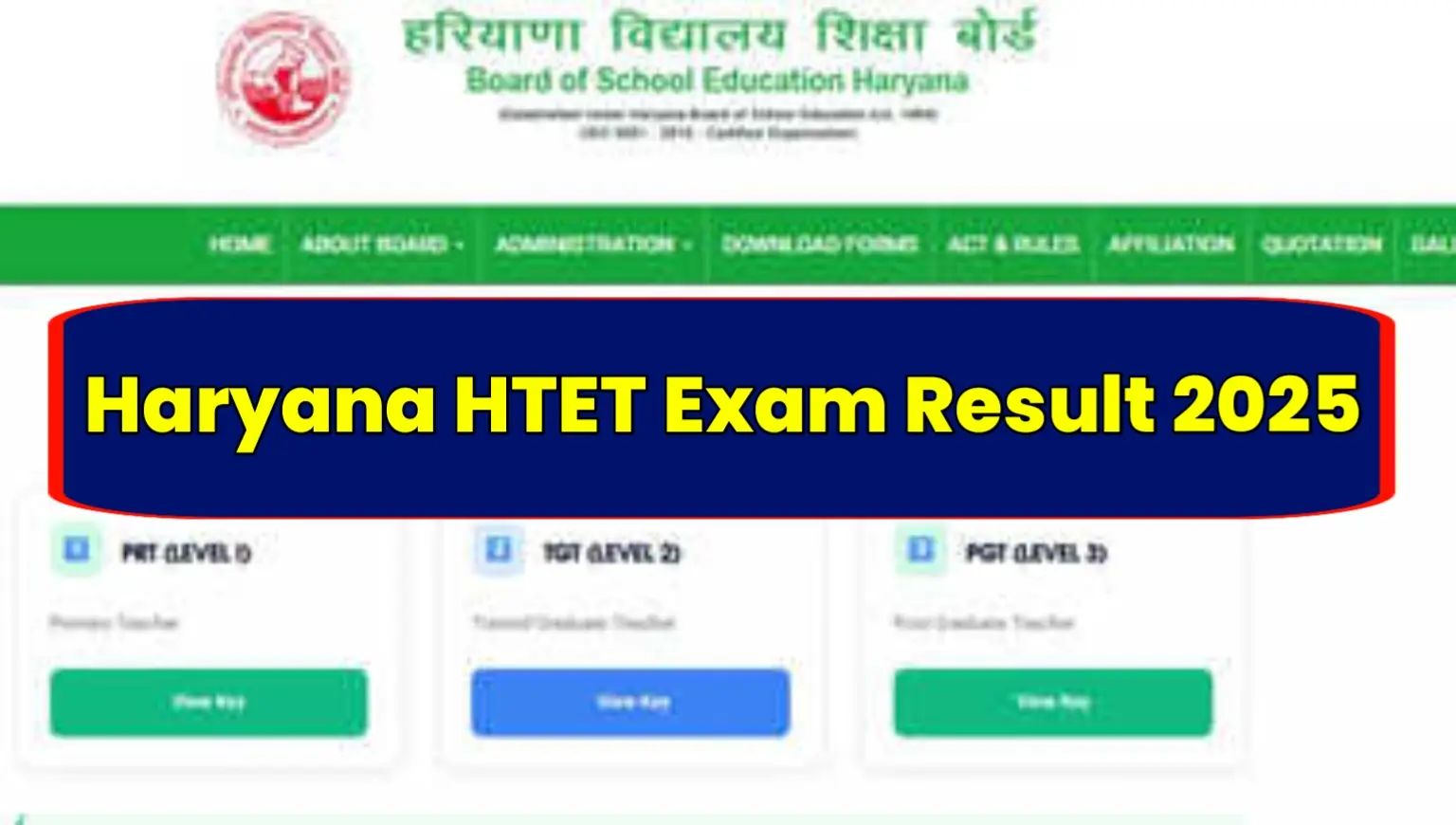 Haryana HTET Exam Result 2025