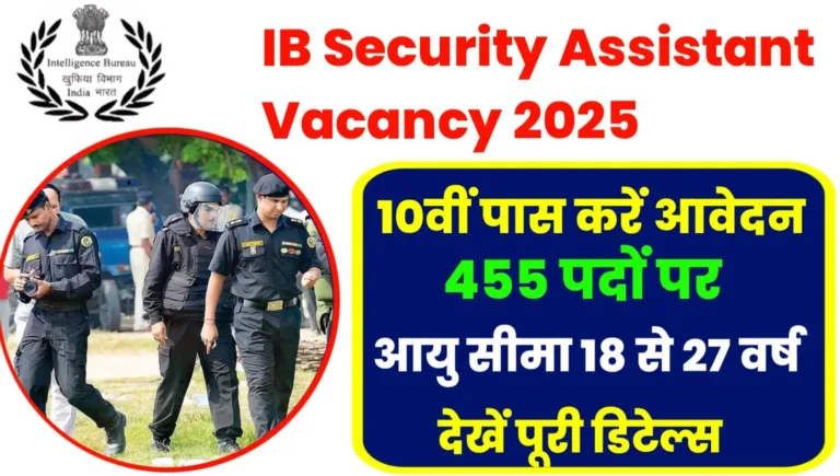 IB Security Assistant Vacancy 2025
