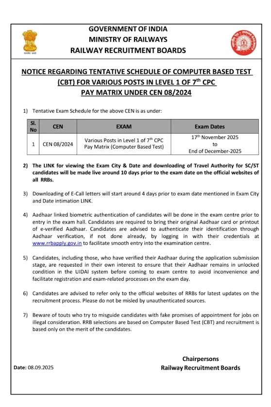 RRB Group D Exam Date 2025