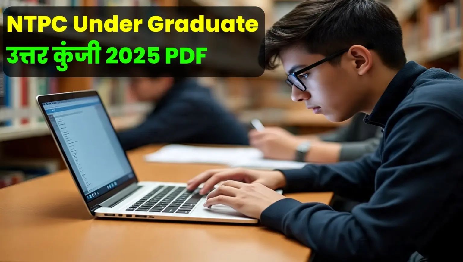 RRB NTPC Undergraduate Answer Key 2025