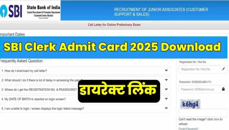 SBI Clerk Admit Card 2025 Download