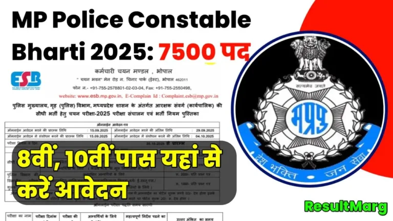MP Police Constable Bharti 2025