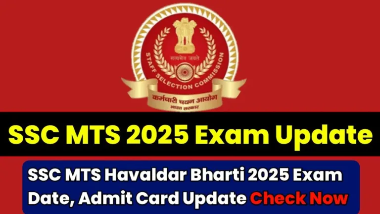 SSC MTS 2025 Exam Update
