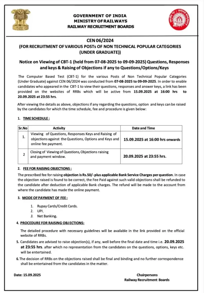 RRB NTPC Undergraduate Answer Key 2025