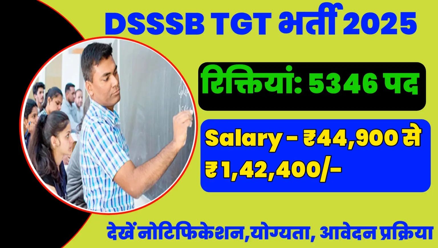 DSSSB TGT Bharti 2025 Online Apply