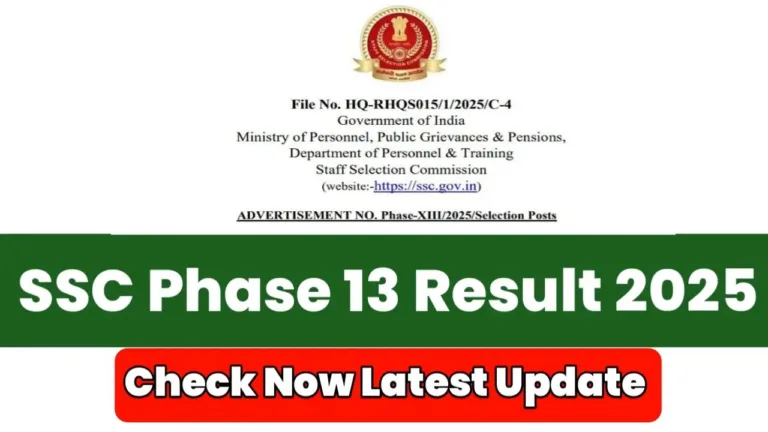 SSC Phase 13 Result Date 2025