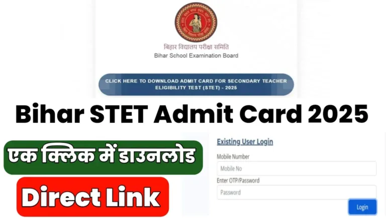 Bihar STET Admit Card 2025 Download