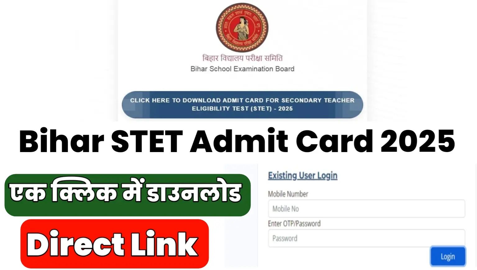 Bihar STET Admit Card 2025 Download
