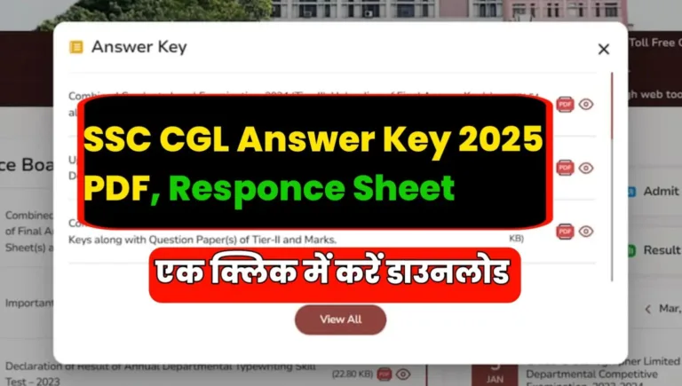 SSC CGL Answer Key 2025