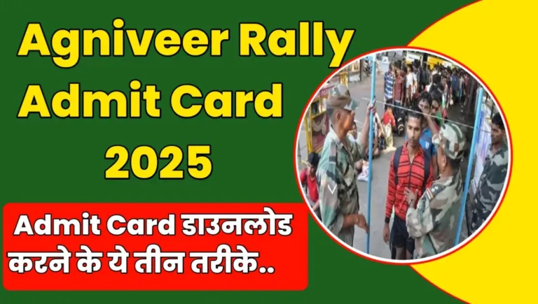 Agniveer Physical Admit Card 2025