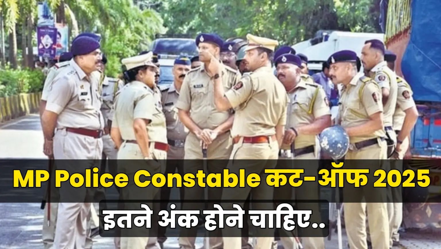 MP Police Constable Cut Off 2025