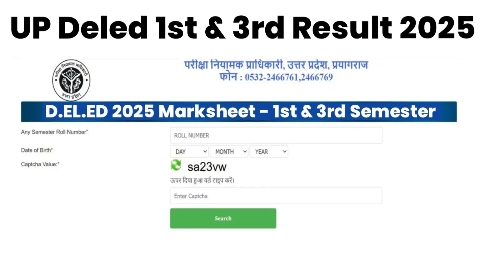 UP DELED 1st & 3rd Semester Result 2025