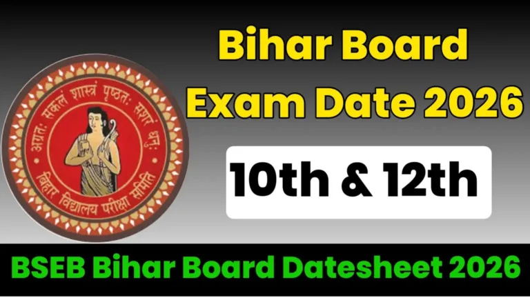 BSEB Bihar Board Exam Date 2026