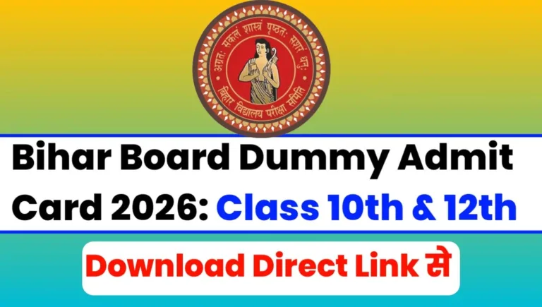 Bihar Board 10th 12th Dummy Admit Card 2026