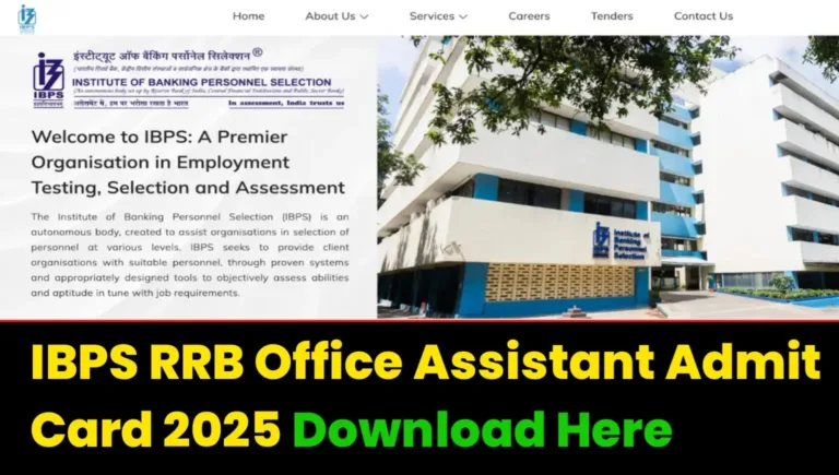 IBPS RRB Admit Card 2025