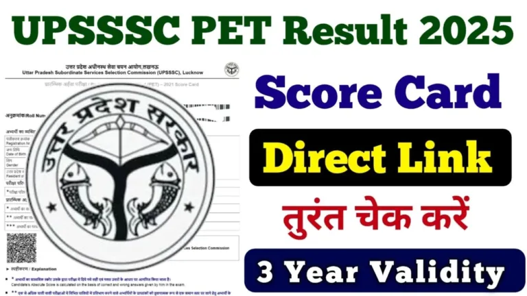 UPSSSC PET Result 2025