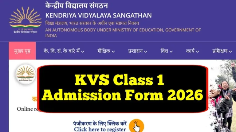 KVS Class 1 Admission Form 2026