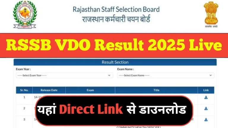RSSB VDO Result 2025 Live