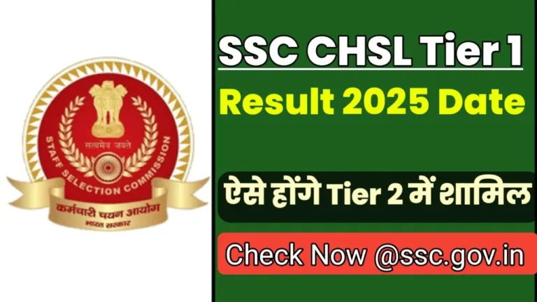 SSC CHSL Result 2025 Date