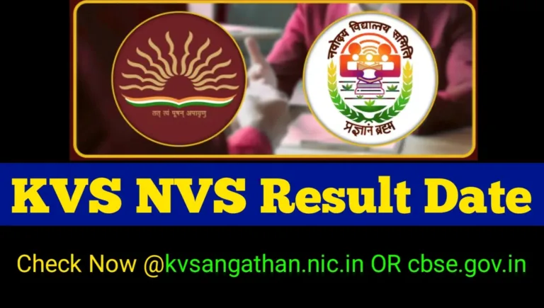 KVS NVS Result Date 2026