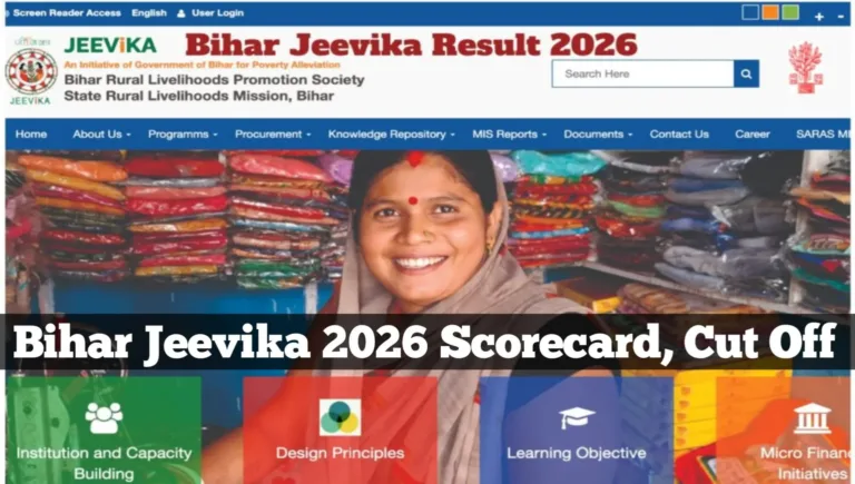 Bihar Jeevika 2026 Result