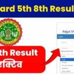 MP Board 5th 8th Result 2026
