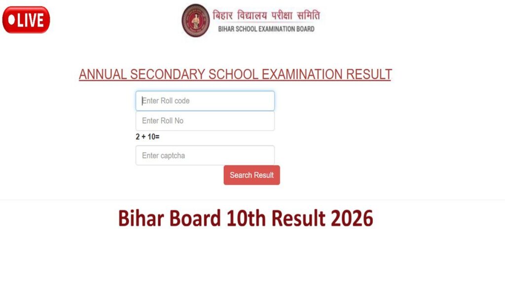 Bihar Board Class 10th Result 2026