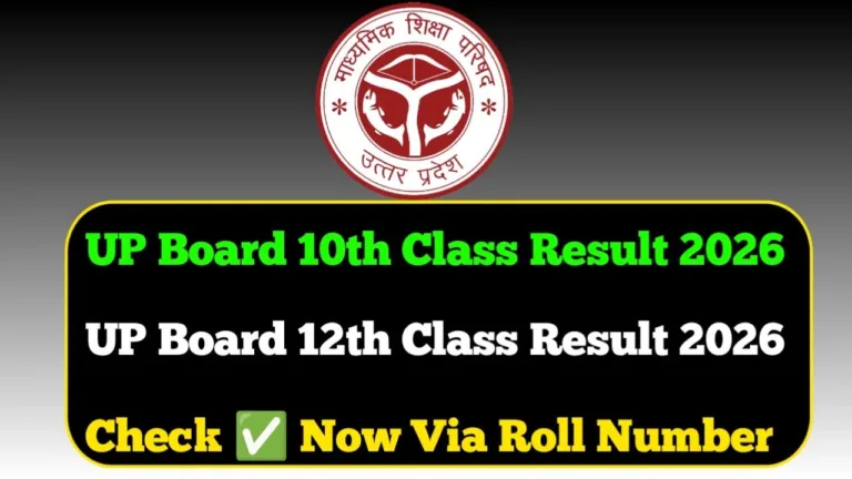 UP Board 10th 12th Class Result 2026 Today