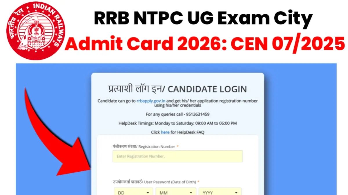 RRB NTPC UG Exam City Admit Card 2026