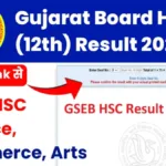Gujarat Board HSC 12th Result 2026